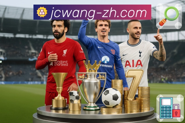 竞彩网APP 官方推荐图