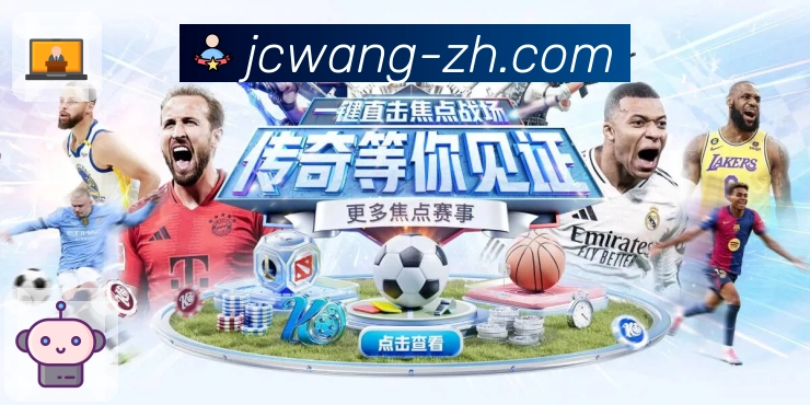 篮球专区 篮球专区 - NBA与热门赛事